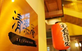 Hotel Ichiraku