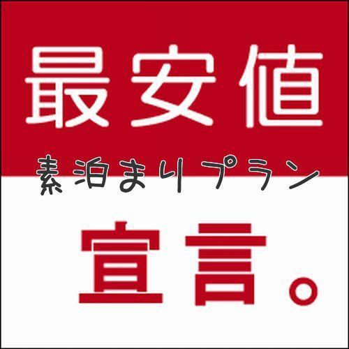 Hotel Ichiraku 福岡市 エクステリア 写真
